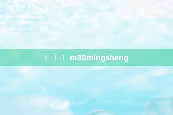 내기기 m88mingsheng